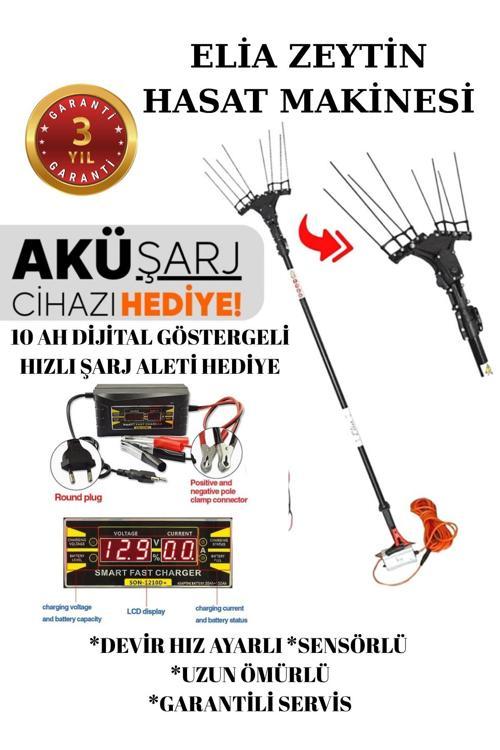 Sensörlü ve Devir Ayarlı Zeytin Hasat Makinası Taraklı Şarj Aleti Hediyeli