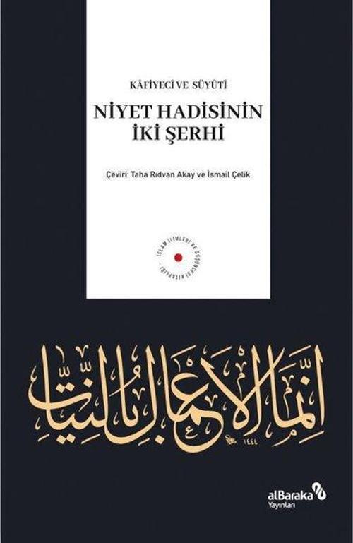 Niyet Hadisinin İki Şerhi