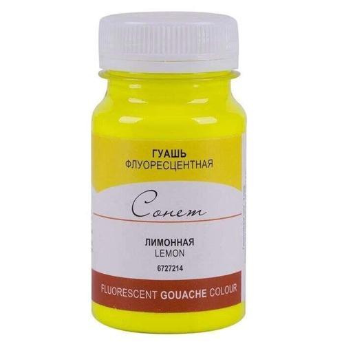 Sonnet Guaj Boya 100 ml. 214 Fluorescent Lemon