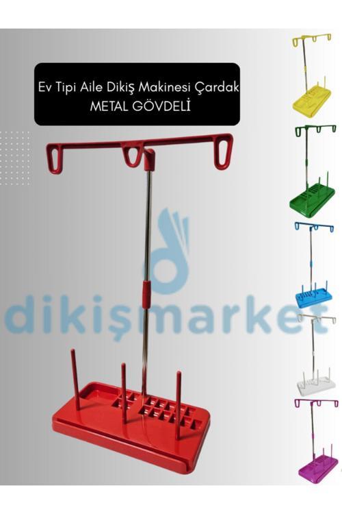 Ev Tipi Aile Dikiş Makinesi Çardak İplik Yolu Metal Gövdeli Yerli Üretim