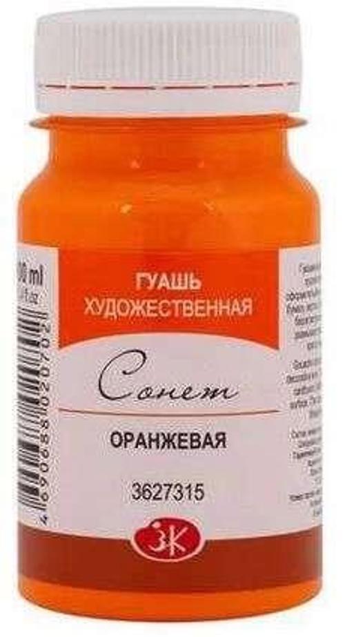 Sonnet Guaj Boya 100 ml . 315 Orange