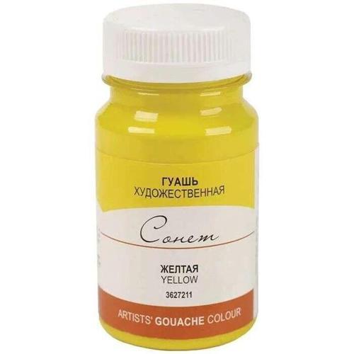 Sonnet Guaj Boya 100 ml. 211 Yellow