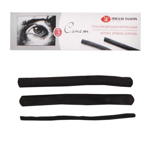 Willow Charcoal Füzen - Doğal Kömür Çubuklar 120 mm. 3 Adet