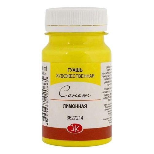 Sonnet Guaj Boya 100 ml. 214 Lemon