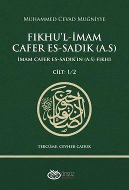 Fıkhu'l-İmam Cafer Es-Sadık - İmam Cafer Es-Sadık'ın Fıkhı Cilt 1 - 2