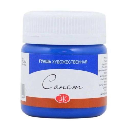 Sonnet Guaj Boya 40 ml. 515 Blue