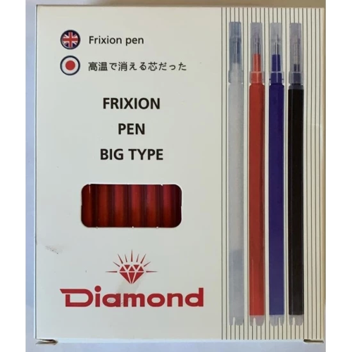Diamond Frixion Kalem Beyaz