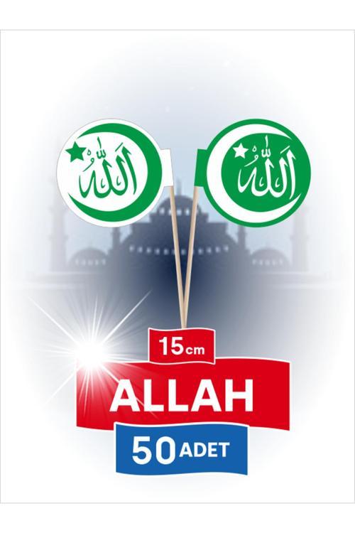 15Cm, 50 Adet - Allah (C.C.) Yazılı Oval lar