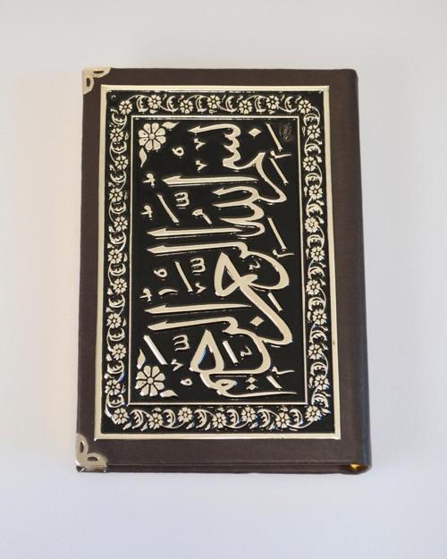 Varak Kabartmalı Gümüş Kaplamalı Çanta Boy Kuran-ı Kerim – 12x17 cm, 604 Sayfa