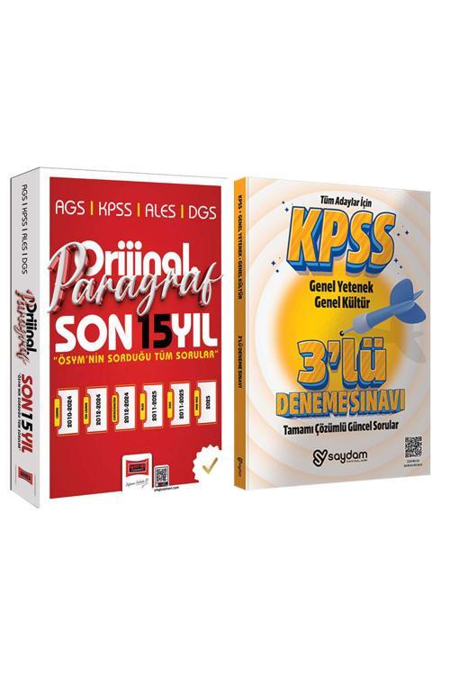 2026 KPSS(Lisans-ÖnLisans-Ortaöğretim)AGS ALES DGS Orijinal Paragraf 15Yıl Çıkmış Sorular(675 sayfa)