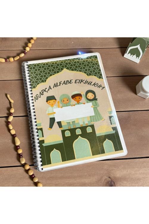 Arapça Alfabe Öğreniyorum Etkinliği Elif Be Te Se Yaz Sil Yırtılmaz Yıpranmaz (A5 Boyut)