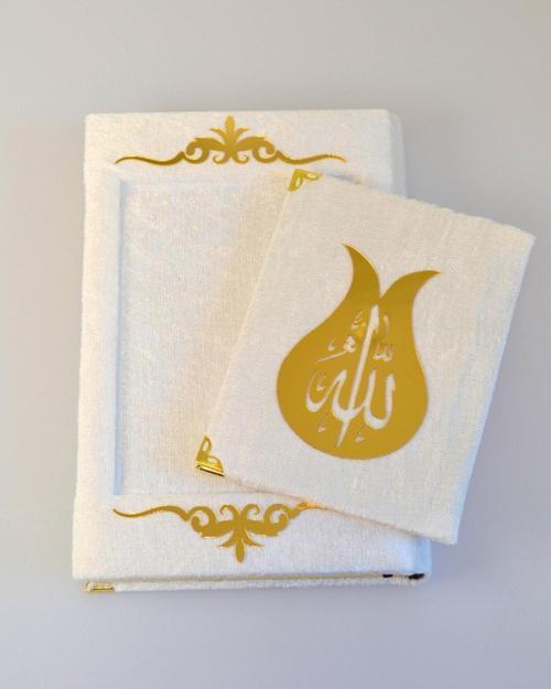 Pleksi Süslemeli Yasinli Kuran-ı Kerim Seti Beyaz