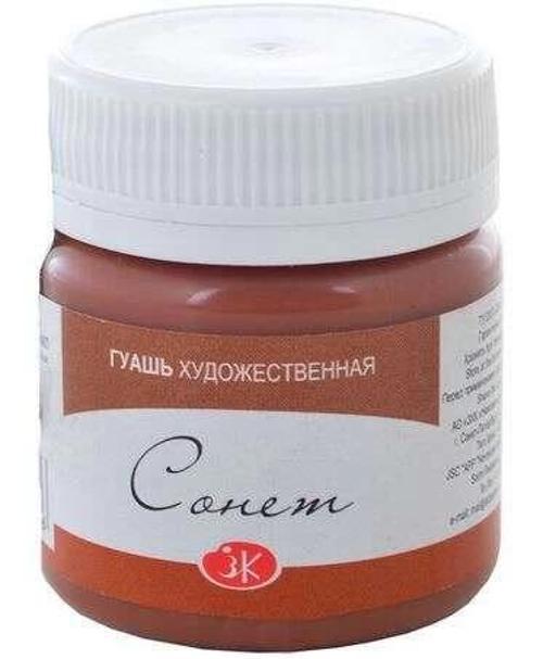 Sonnet Guaj Boya 40 ml. 419 Brown