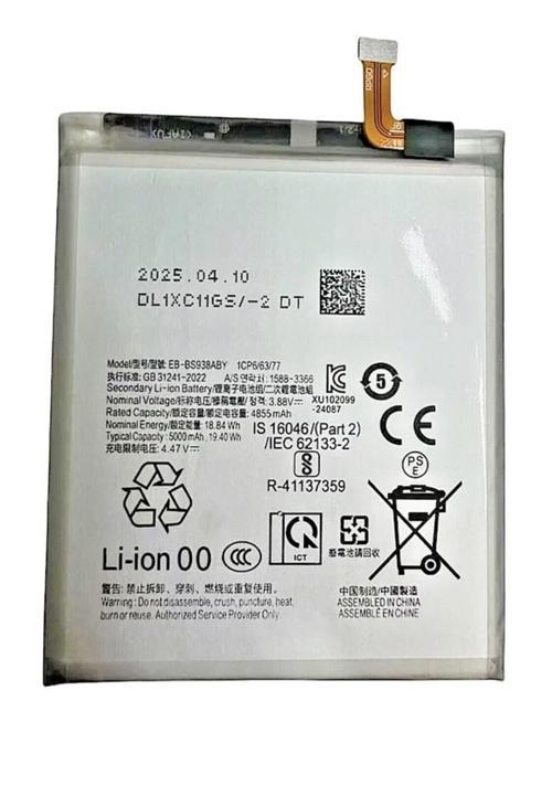 Samsung S25 Ultra Uyumlu BS938 Pil Batarya