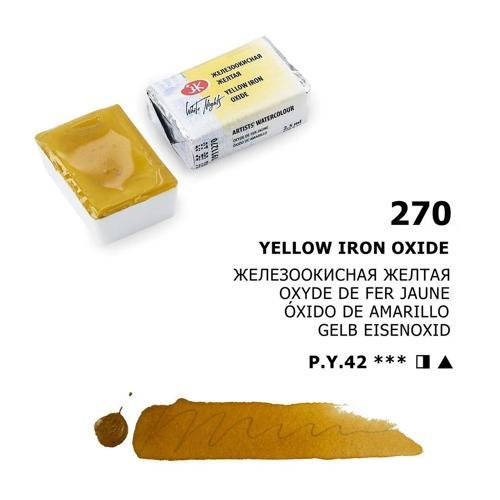 White Nights Tam Tablet Sulu Boya 270 Yellow Iron Oxide