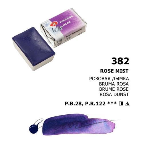 White Nights Tam Tablet Sulu Boya 382 Rose Mist