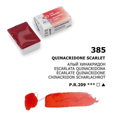 White Nights Tam Tablet Sulu Boya 385 Quinacridone Scarlet