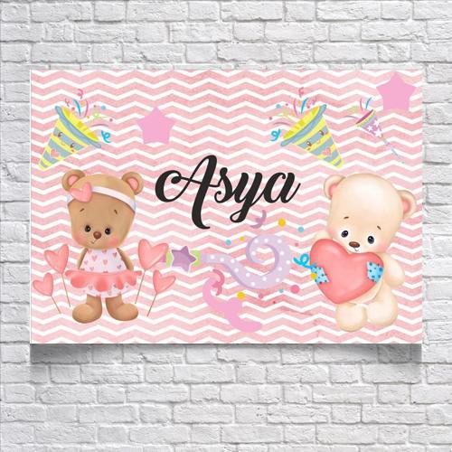 Oyuncak Ayıcık Temalı DoğumGünü Afişi 50X70 cm