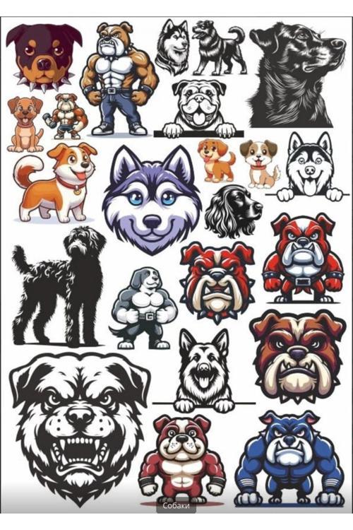 Sevimli ve Kızgın Köpekler Sticker Set 2