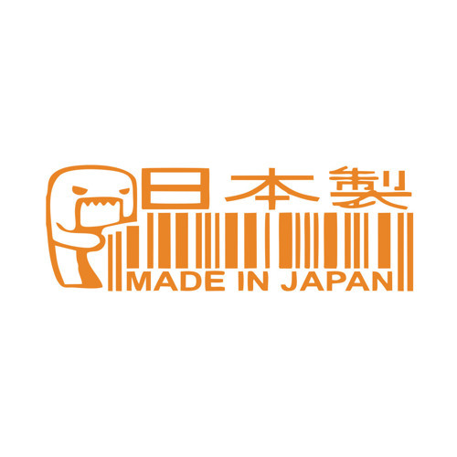 Made in Japan Barkod Sticker17x17 Cm Turuncu