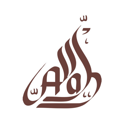 Allah Araba Sticker 17x17 Cm Kahverengi
