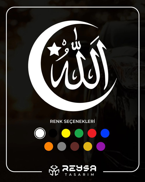 Türk Bayrağı ve Allah Sticker 17x17 Cm Beyaz