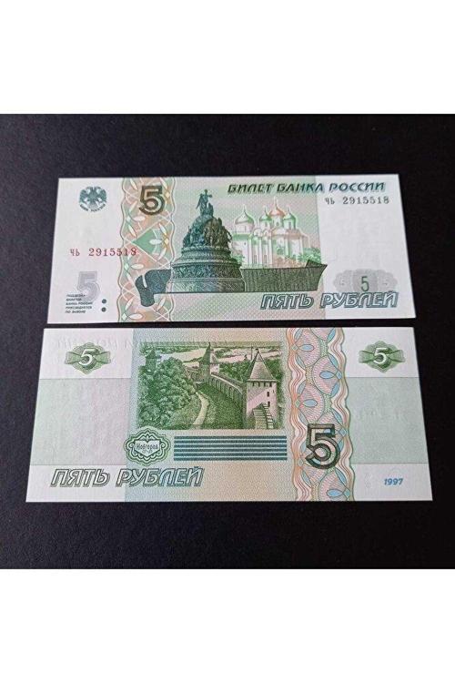 3996368f56d99a95bb Rusya 5 Ruble çil kağıt para