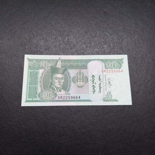 Escoines 3996368f427374f016 2020 Moğolistan 10Tugrik ÇİL