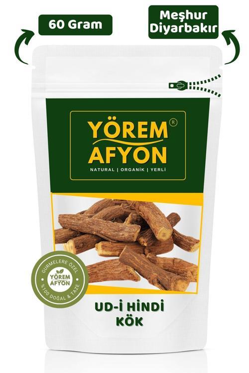 Yörem Afyon Meşhur Diyarbakır Udi Hindi Kökü, Öd Ağacı, Kust-İ Bahri { Aquilaria Agallocha } | 60Gr