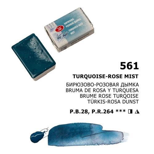 White Nights Tam Tablet Sulu Boya 561 Turquoise-Rose Mist