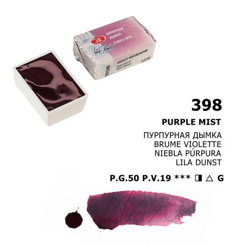 White Nights Tam Tablet Sulu Boya 398 Purple Mist