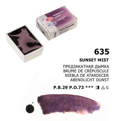 White Nights Tam Tablet Sulu Boya 635 Sunset Mist