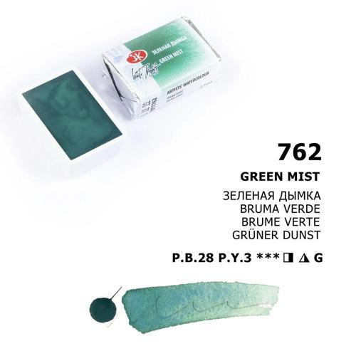 White Nights Tam Tablet Sulu Boya 762 Green Mist