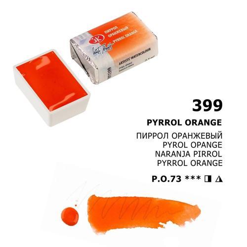 White Nights Tam Tablet Sulu Boya 399 Pyrrole Orange