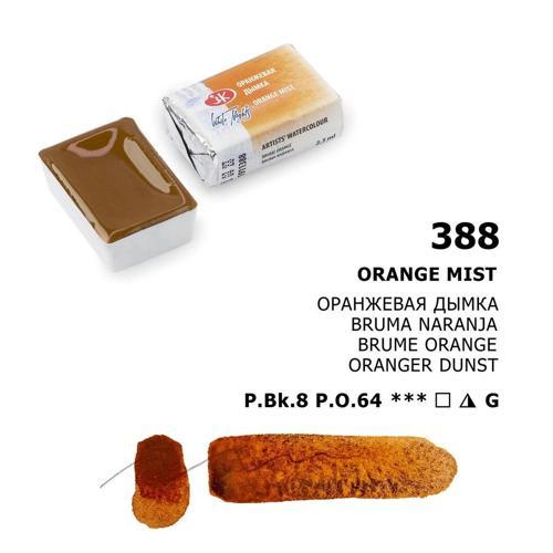 White Nights Tam Tablet Sulu Boya 388 Orange Mist