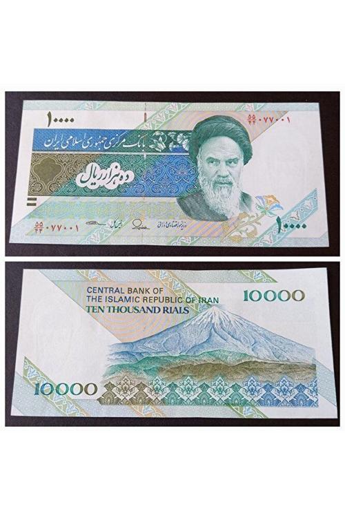 3996368fc036c94781 10000 Riyal Çil Yabancı Kağıt Para