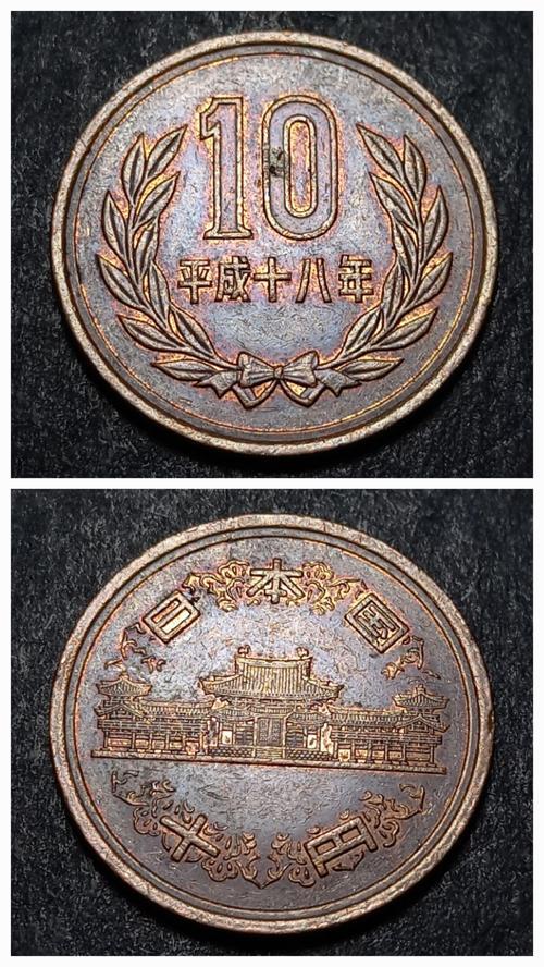 3996368f3cc5cf1033 2006 Japonya 10Yen ÇT eski yabancı madeni para