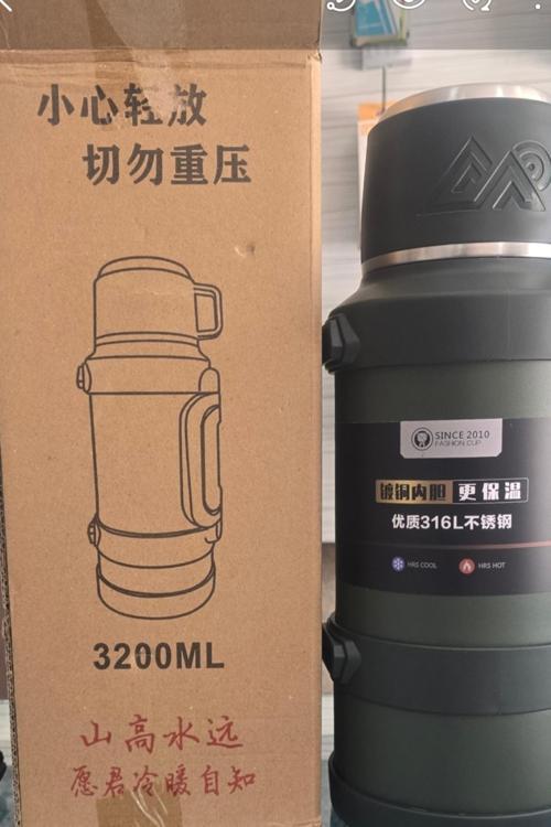 Dağcı Termos 3.200 Litre