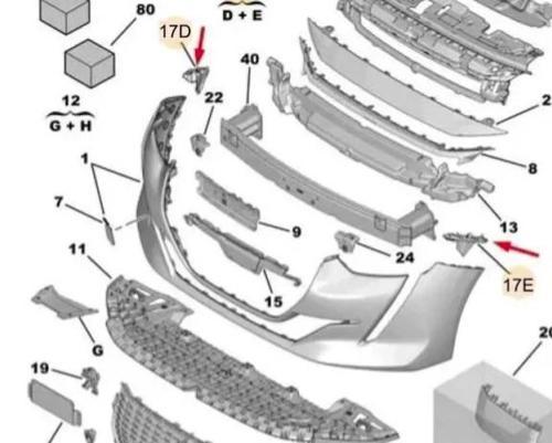 peugeot  208  2024-2025  ön tampon bağlantı braketi set (2parça)(üst köse braketi) (tyg) Oem No (164