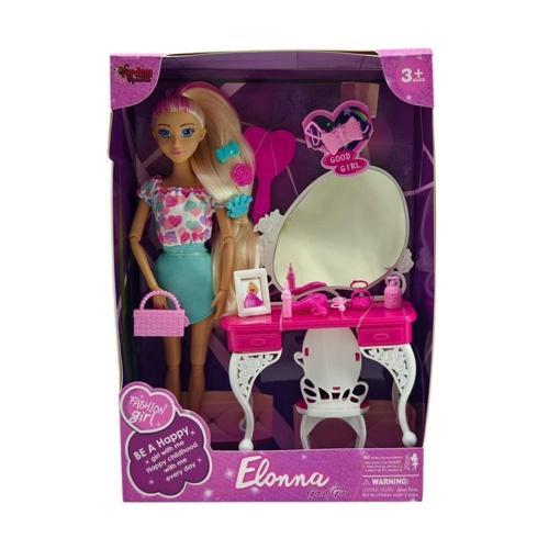 BFS  WG66906 -Vardem Kutulu  Güzellik Masalı Bebek Set 11,5 inç