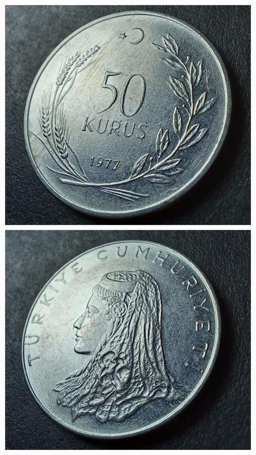 3996368f5633ebfa67 1977 Akmonital 50 Kuruş ÇA/ÇİL eski madeni para