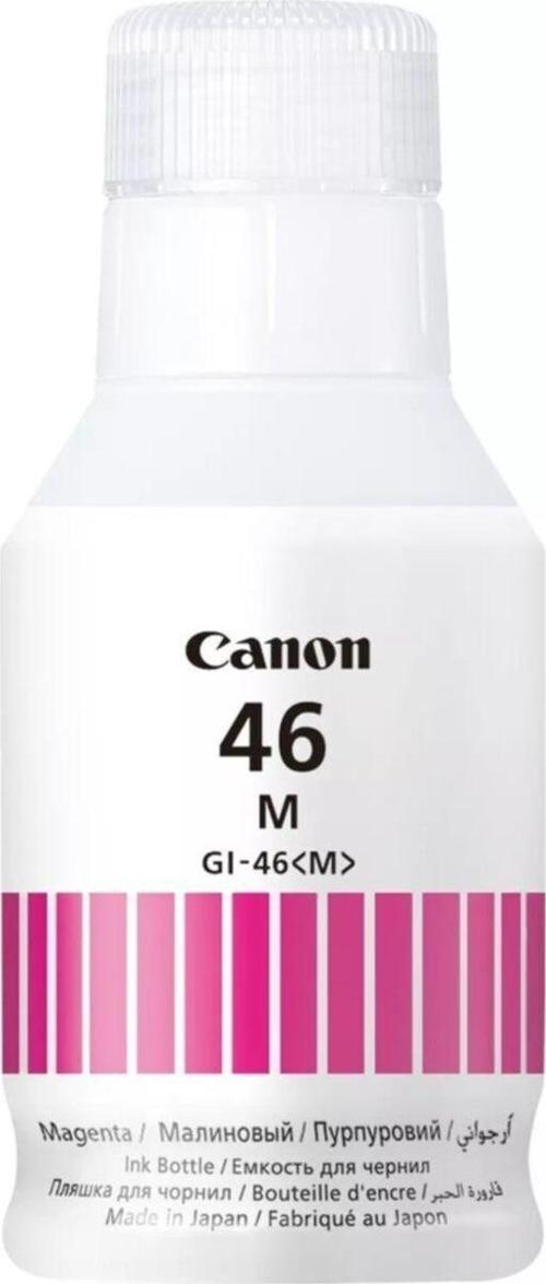 Gi-46M Magenta Kırmızı Şişe Mürekkep Gx6040-Gx7040