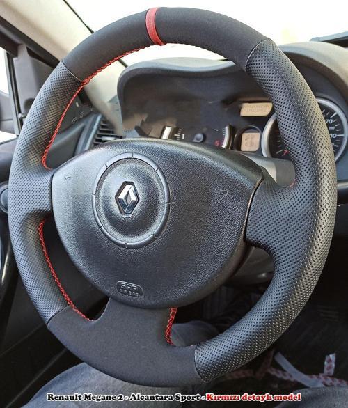 Megane 2 Araca Özel Direksiyon Kılıfı