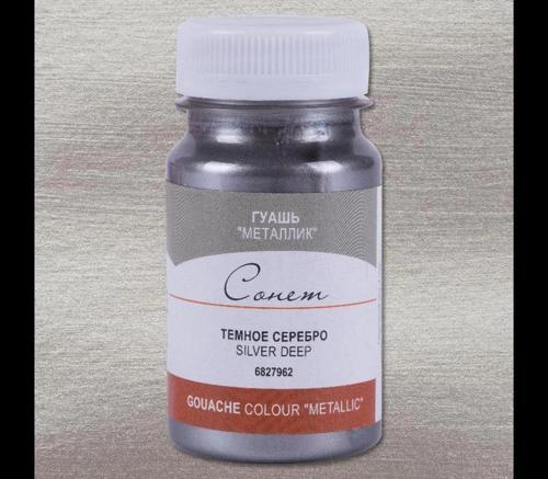 Sonnet Metalik Guaj Yaldız Boya 100 ml. 962 Siver Deep