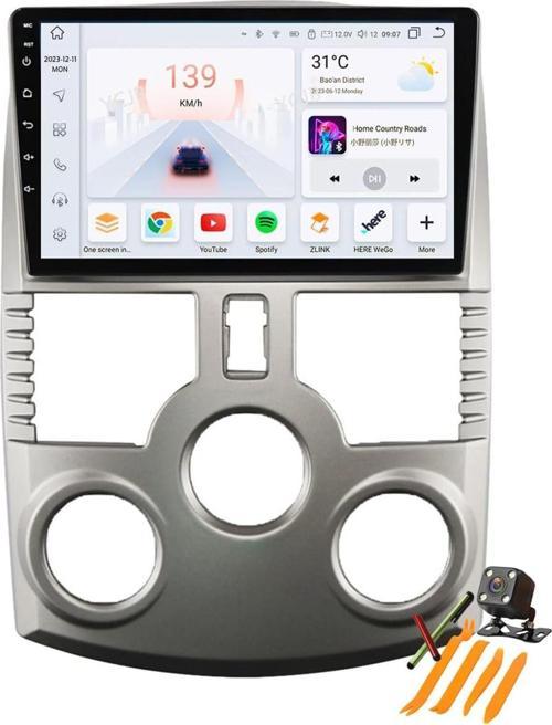 Daihatsu Terios 2006-2017 Uyumlu Android Auto Carplay Navigasyon Multimedya Sistemi