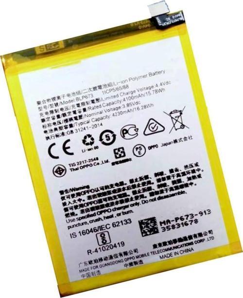 Oppo A72 BLP781 Batarya Pil