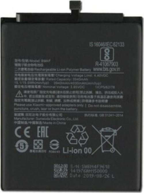 Mi 9 Lite BM4F Batarya Pil