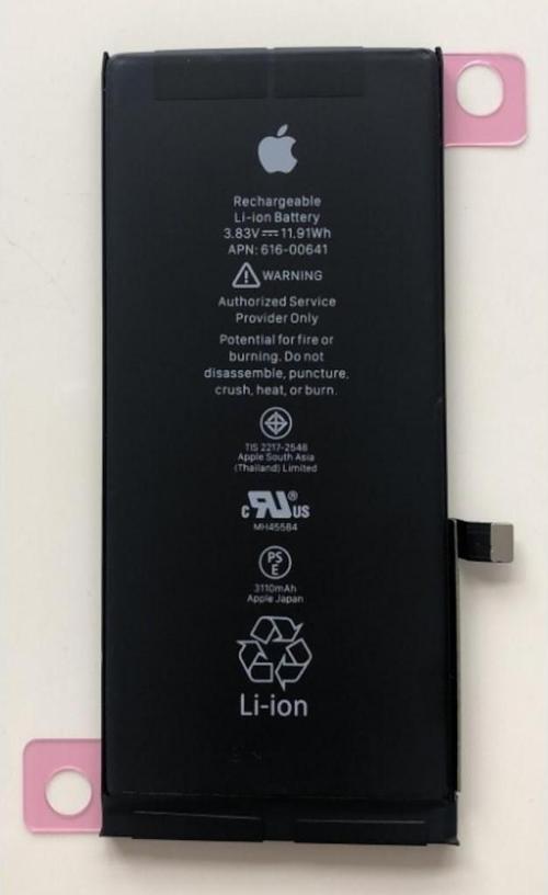 Iphone 11 A2111 A2221 A2223 Batarya Pil