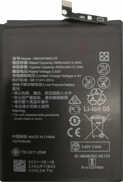 Honor 9X HB446486ECW Batarya Pil