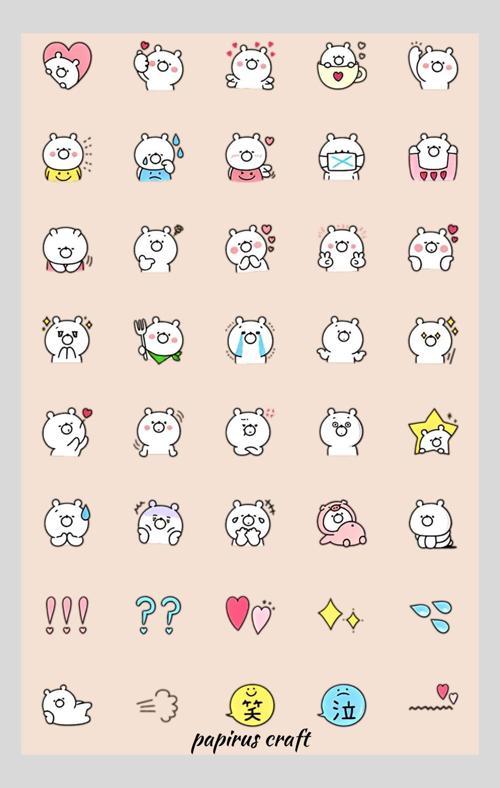 Beyaz Ayıcık 40 Lı Sticker Çıkartma